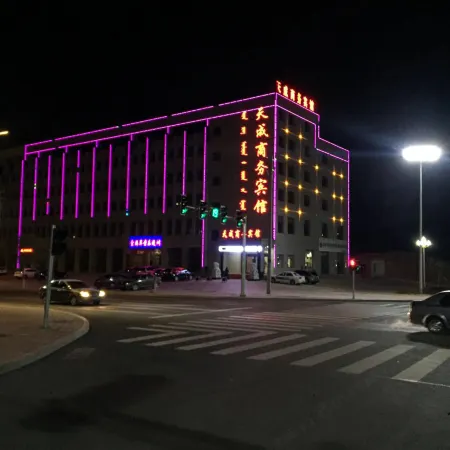 Tian Cheng Business Hotel