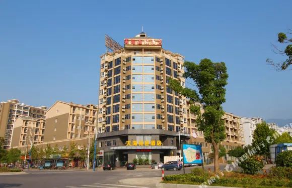 天海美琚酒店（九江理工職業技術學院廬山火車站店）