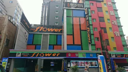 Incheon (Juan) Sunflower Отели рядом с достопримечательностью «Университет Иньхы»