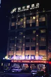 Belton Business Hotel (Changchun Saide Plaza) Hotel a Changchun International Conference & Exhibition Center
