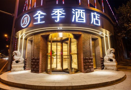 2. JI 호텔 다롄..