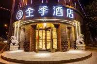 JI Hotel (Dalian Heping Square) فنادق في داليان