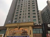 武汉枫荟酒店 - 酒店外部