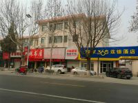 驿家365连锁酒店(天津宝坻医院店)