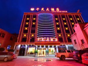 Shizong Millennium Hotel