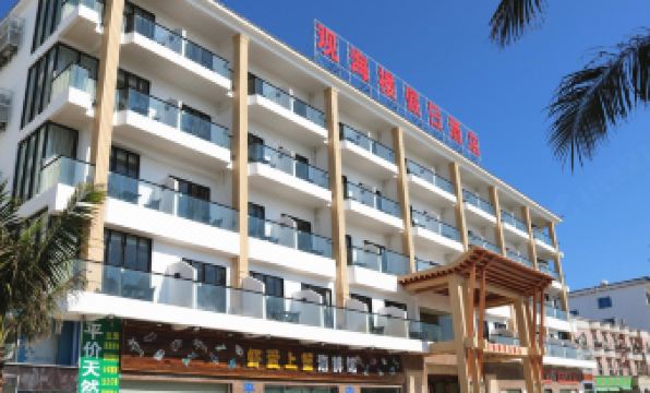 Guanhailou Holiday Hotel