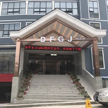 Dongfang International Hotel
