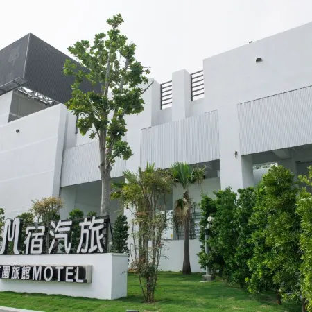 M Garden Business Motel