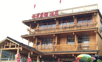 Seven Star Resort (Longji Terraces Qixing Banyue Observation Deck)