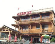 Seven Star Resort (Longji Terraces Qixing Banyue Observation Deck) Hôtels à : Longji Terraced Field-Ping'An Zhuang Village