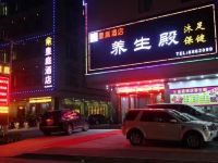 廉江皇庭酒店 - 酒店外部