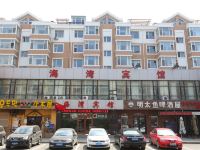 长春Star海湾宾馆 - 酒店外部