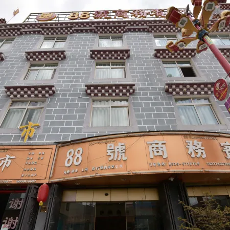 Daocheng Business Hotel 88