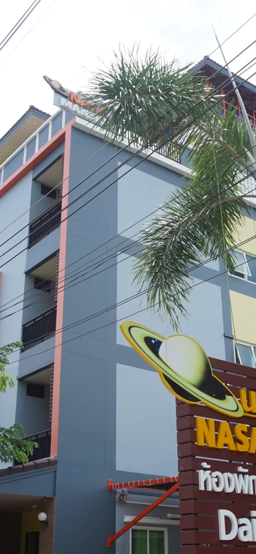 รูปภาพของนาซ่าแมนชั่น