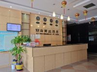 乌鲁木齐丽海酒店 - 公共区域