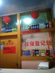 Youxi Chaoyang Hotel