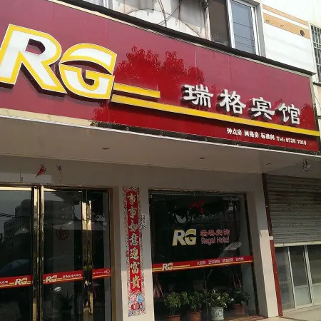 Lijiang Ruige Hotel