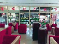 长阳清江古城酒店 - 公共区域