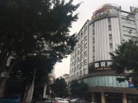 阳江王子酒店 - 酒店外部
