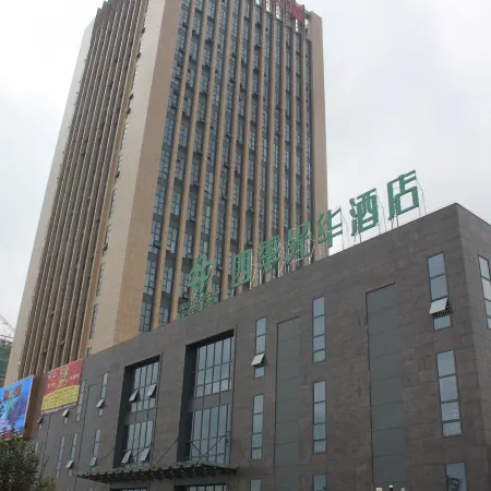 Four Seasons Guanghua Hotel