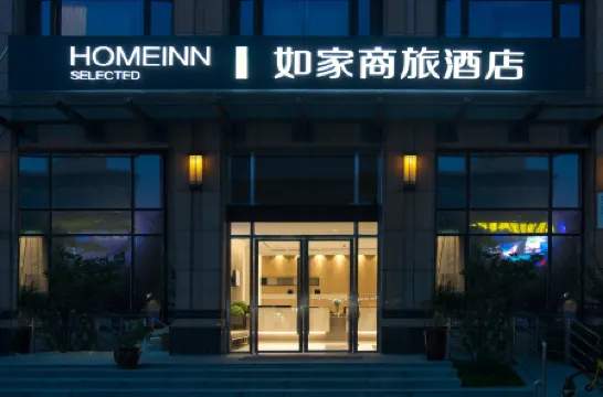 Homeinn Selected Hotel (Shanghai East China Normal University Wujing) Отели рядом с достопримечательностью «Auxiliary Wharf of Shuitou International Rock City»