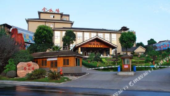 Jintaiyang Hot Spring Vacation Resort