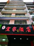 Changsha IKEA Hotel Hotels near Hunan Industry Polytechnic Library