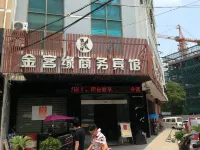 Wenling Jinkeyuan Business Hotel