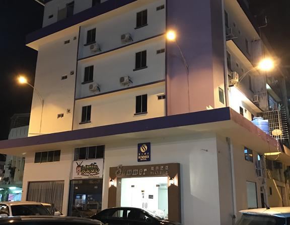 โรงแรมซัมเมอร์