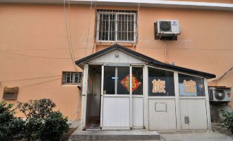 Qingqing Xinyuan Hotel