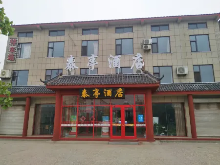 Song Nantaiting Hotel Отели рядом со станцией Junanbei Railway Station
