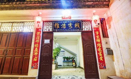 Suitetrails - Yushan Yajie Inn