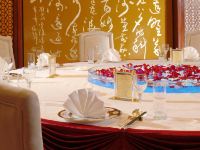 上海金陵紫金山大酒店 - 餐厅
