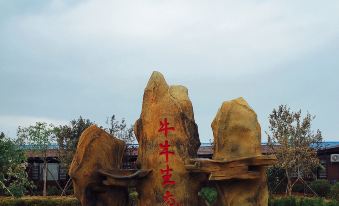 Gaizhou Niuniu Ecological Park