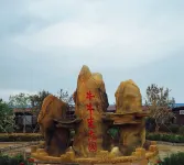 Gaizhou Niuniu Ecological Park Hôtels à : Beihai New Disctrict