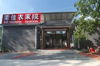 Limu'tai Dongjia Farmhouse