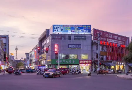 I LIKE HOTEL Отели рядом с достопримечательностью «Ninghuawanxing Square»