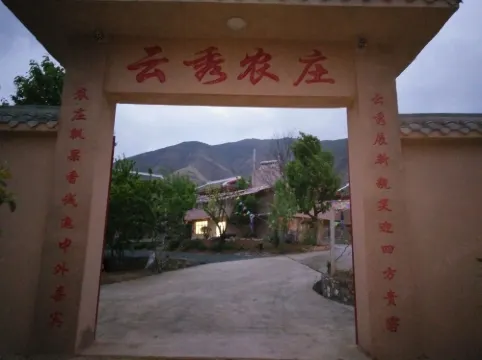 Jinchuan Yunxiu Farm