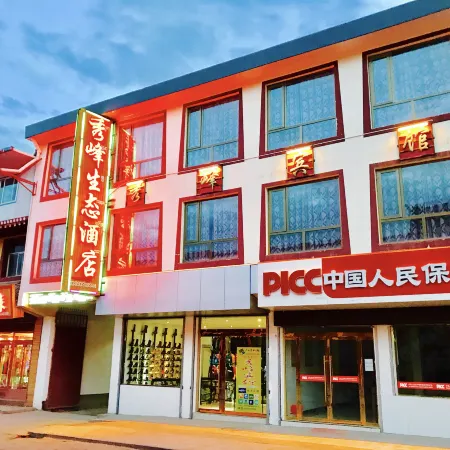 Xiufeng Hotel