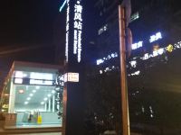 长沙星城荣域酒店 - 酒店附近