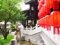 青城山隐秀尚庭酒店 - 花园