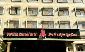 Parsian Kowsar Hotel