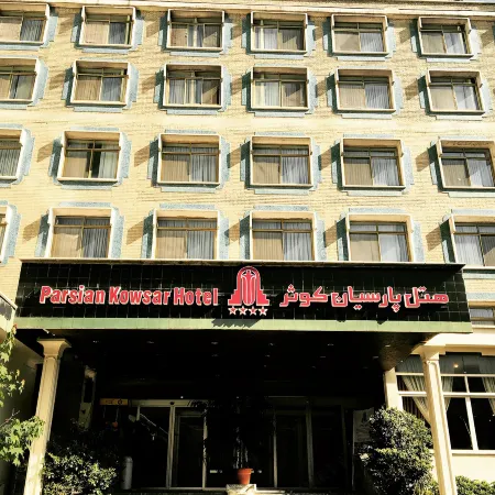 Parsian Kowsar Hotel Tehran Отели рядом с достопримечательностью «Тегеранский Большой Базар»