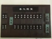 Yuchanghao Aiwulu Mountain Villa - Homestays