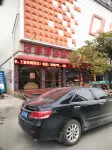Anren Wanfeng Business Hotel Hôtels à : Anren