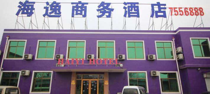 Laiyang Haiyi Business Hotel Hotels in Laiyang