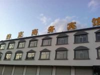 延安约克商务宾馆 - 酒店外部