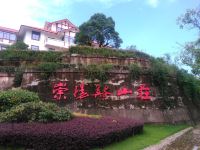 武夷山崇阳溪山庄 - 酒店外部