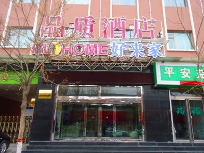 Hl Home Hotel Hotels in Ping'an District