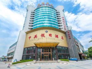 Zhong Ying Holiday Hotel